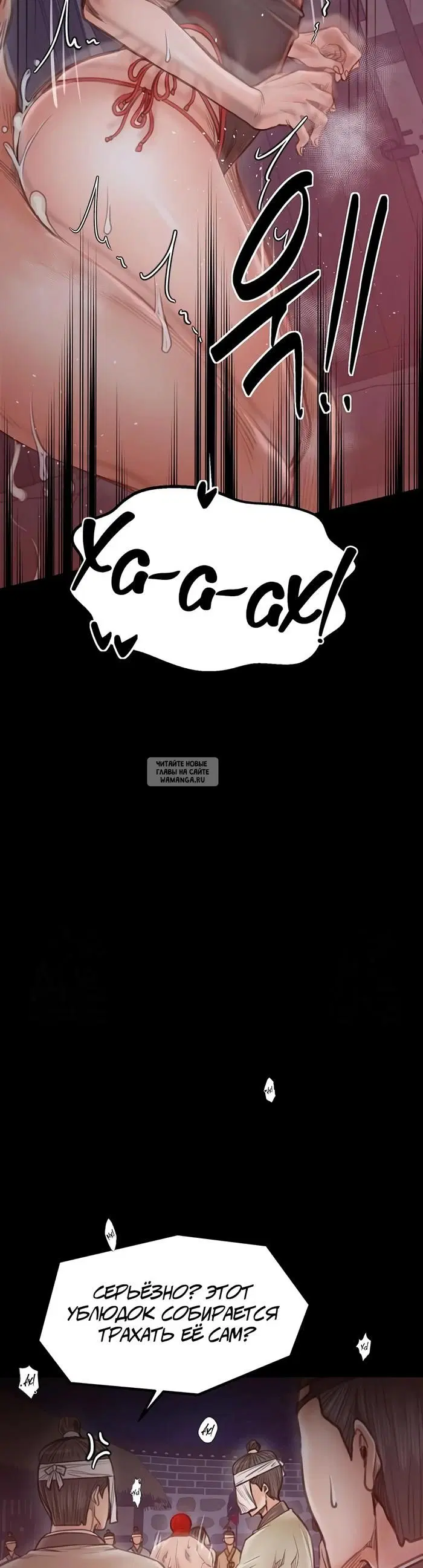 Page 26.000