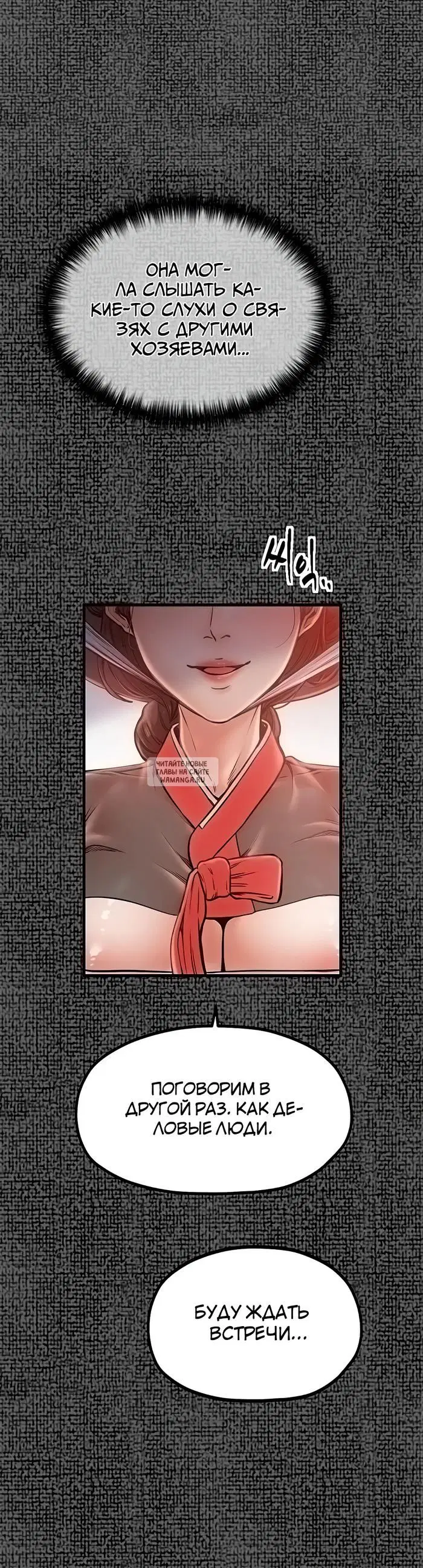 Page 26.000