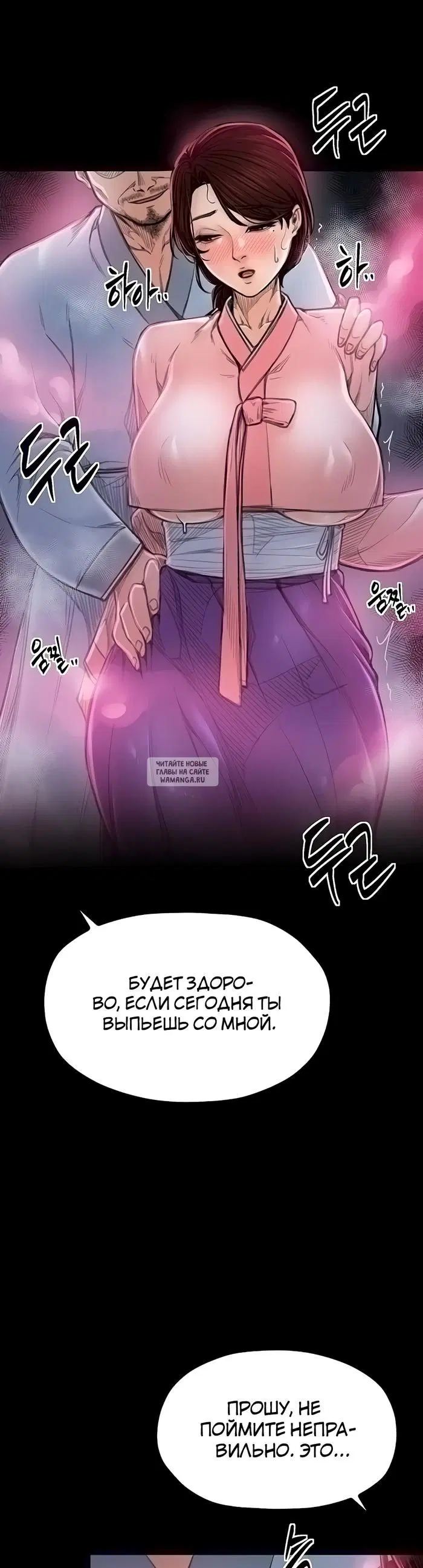 Page 26.000