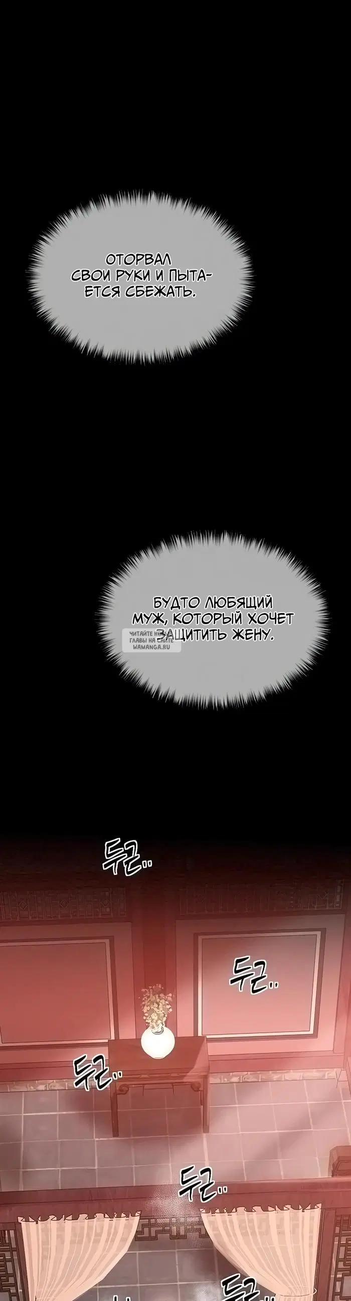 Page 26.000
