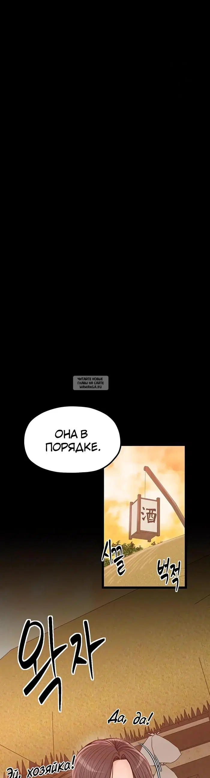 Page 26.000