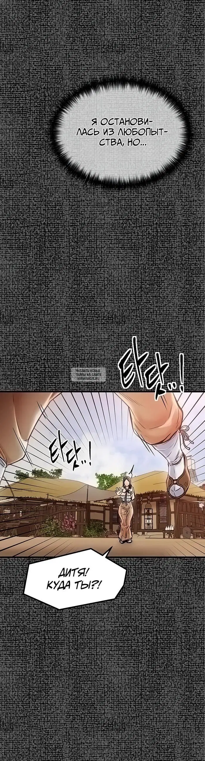 Page 27.000