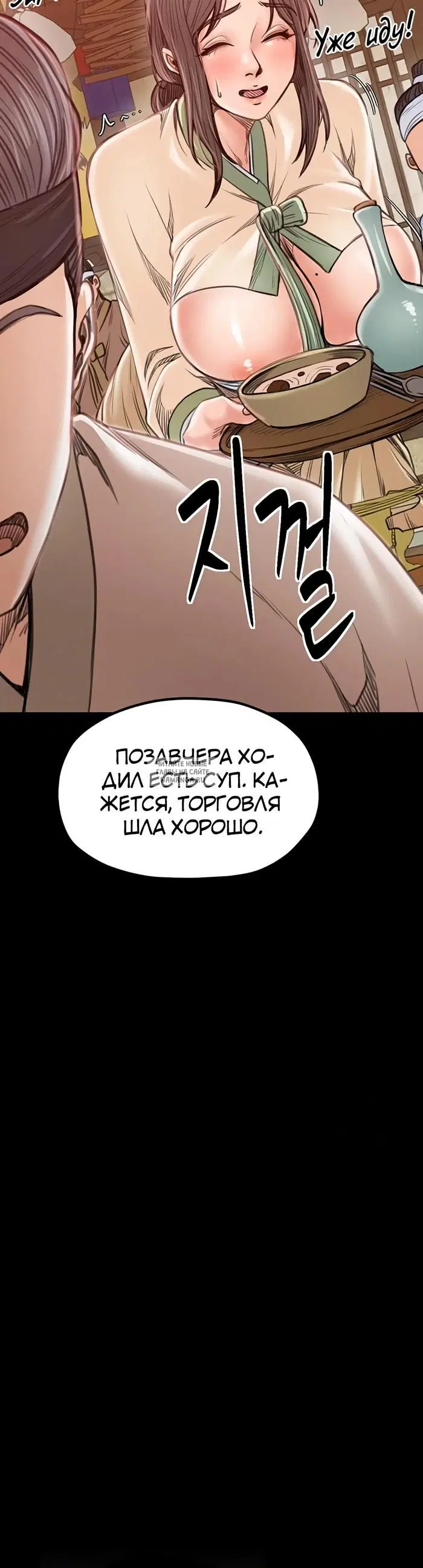 Page 27.000