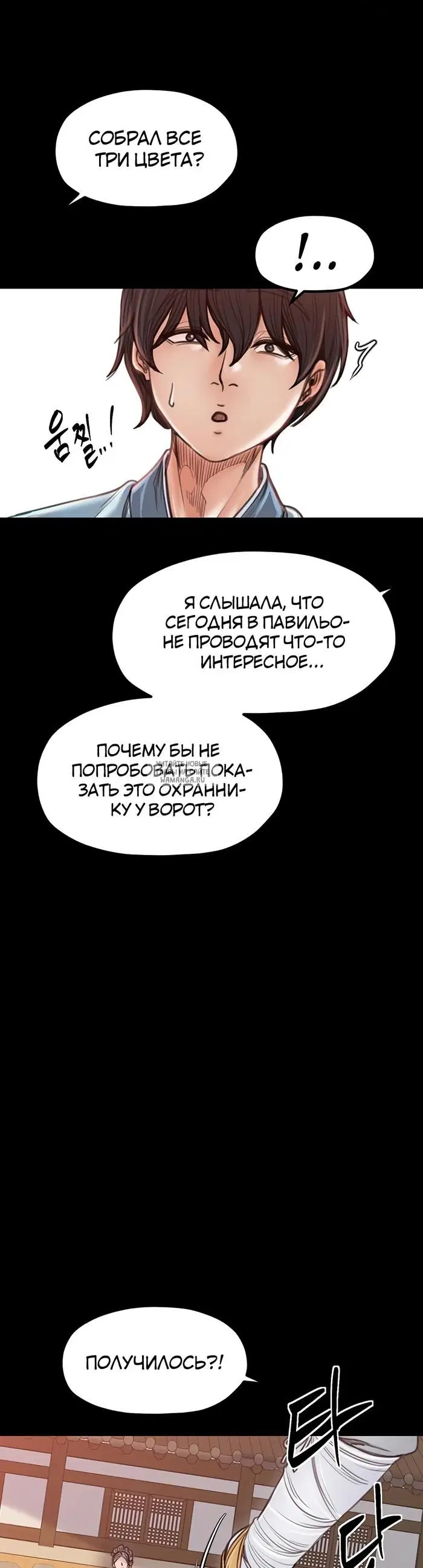 Page 28.000