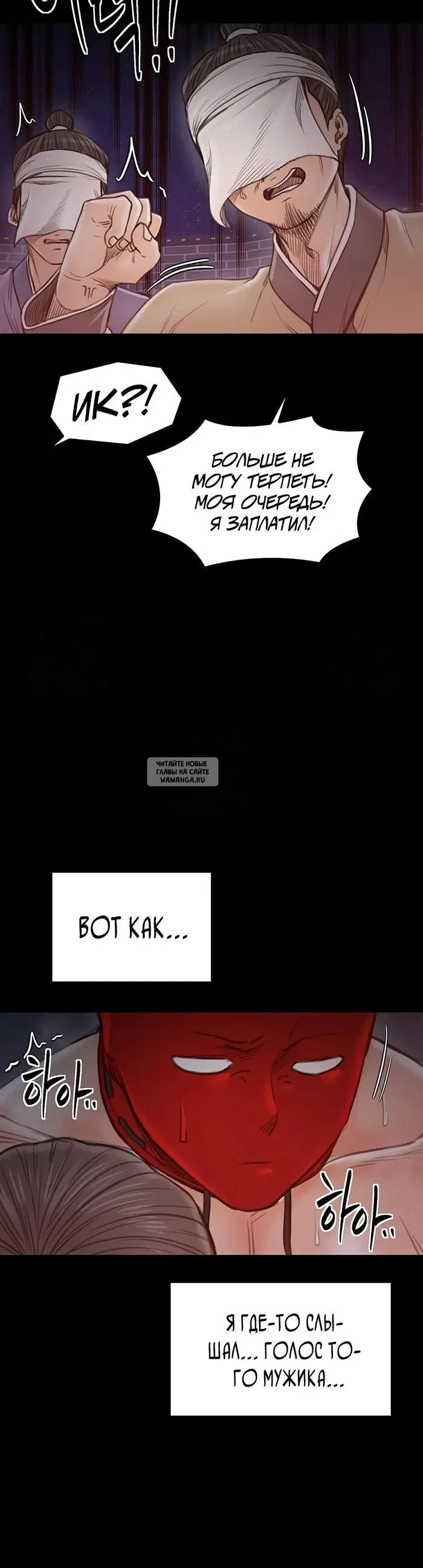 Page 28.000