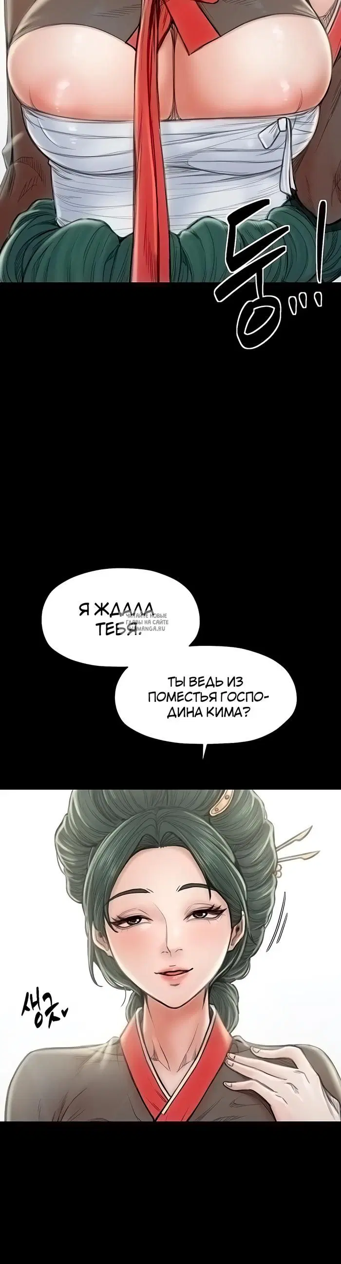 Page 28.000
