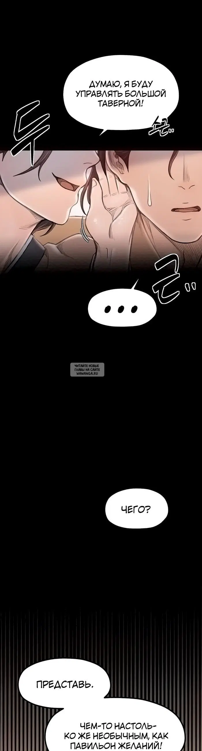 Page 28.000