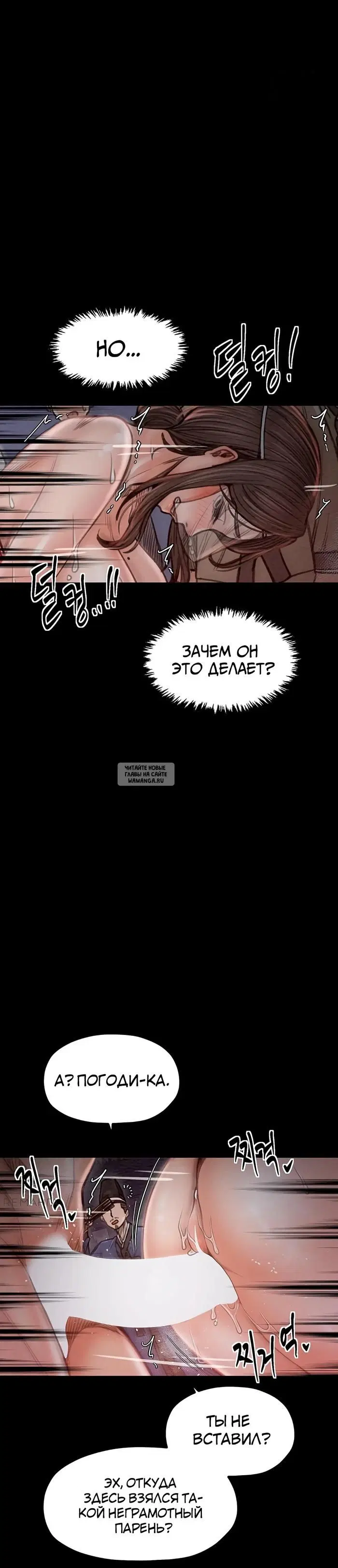 Page 29.000