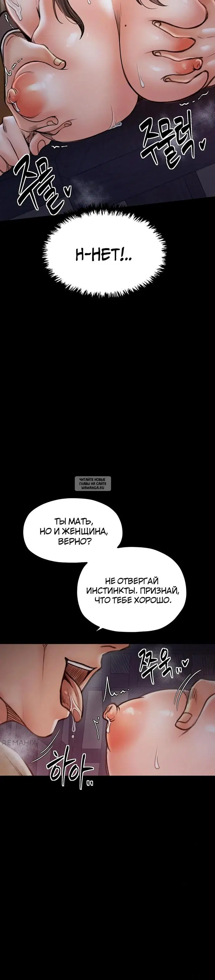 Page 29.000