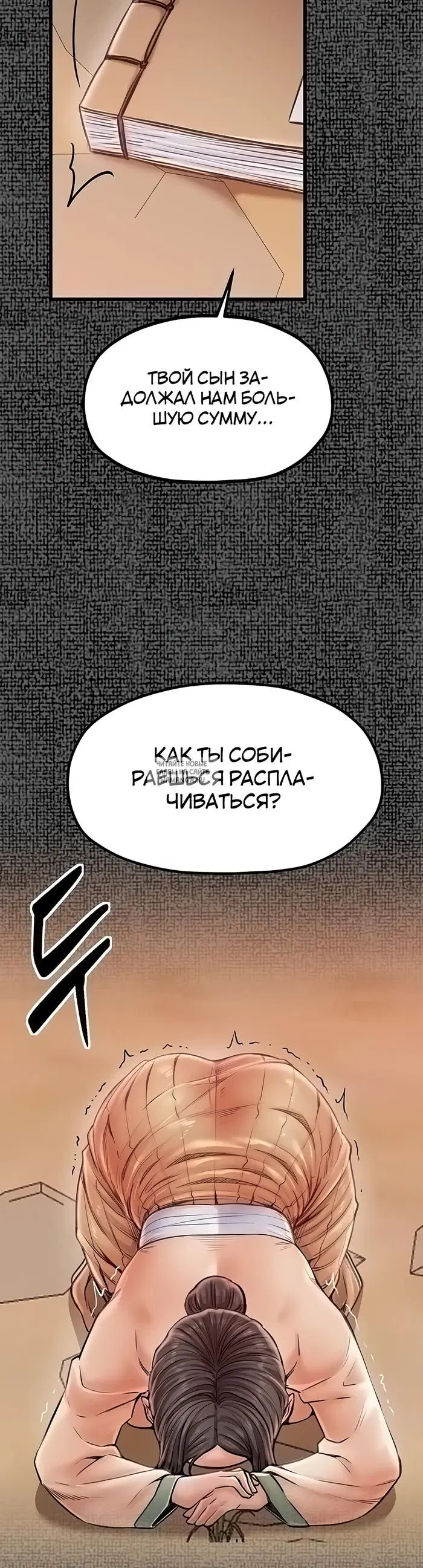 Page 29.000