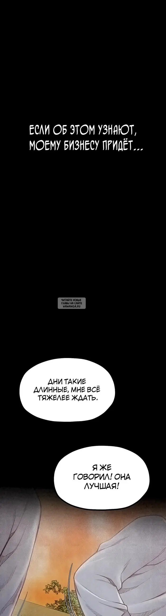 Page 29.000