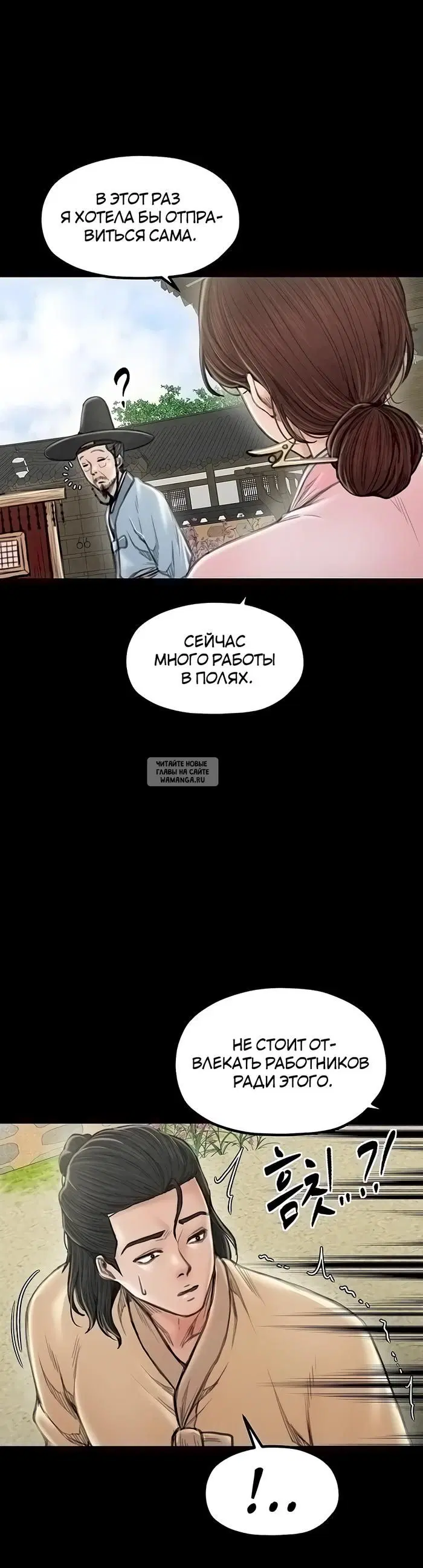 Page 29.000
