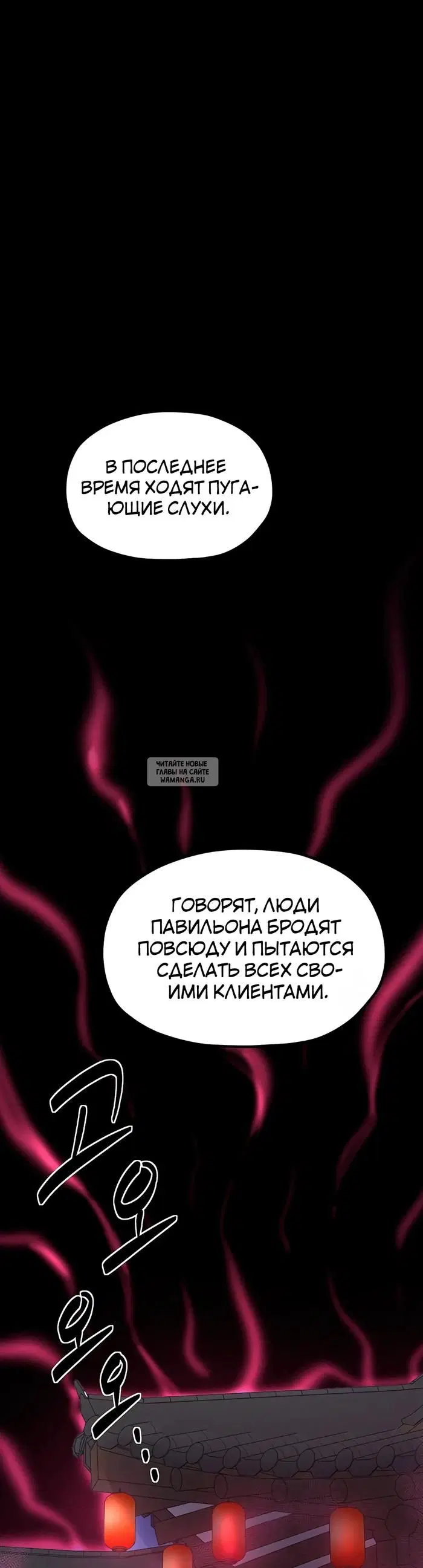 Page 29.000