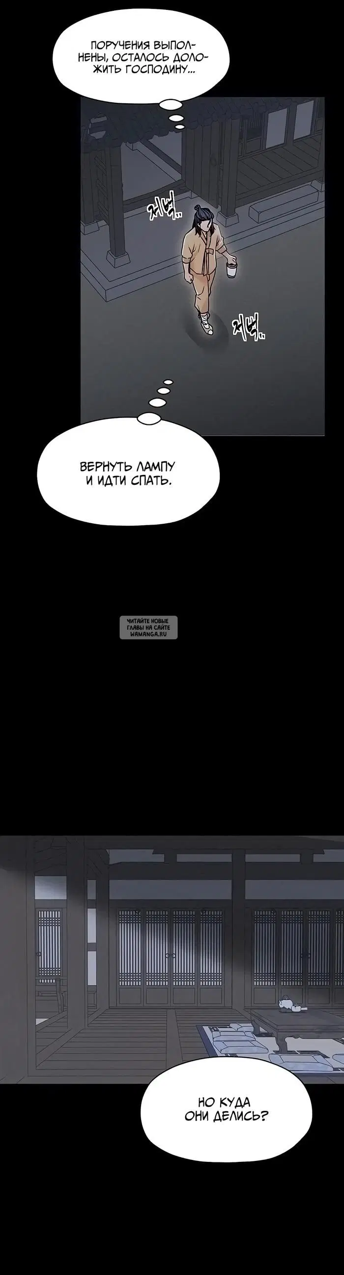 Page 20.000