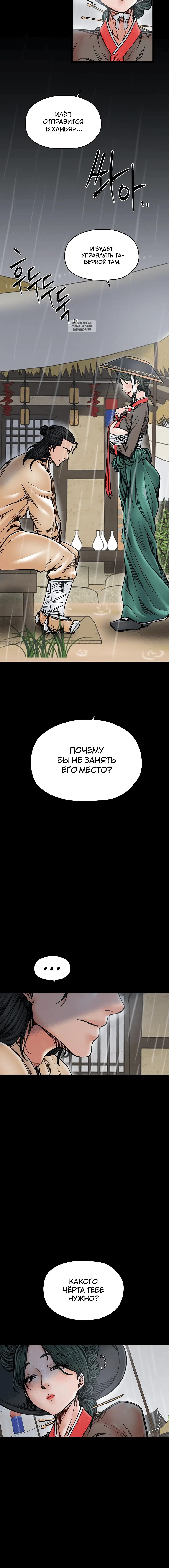 Page 2.001
