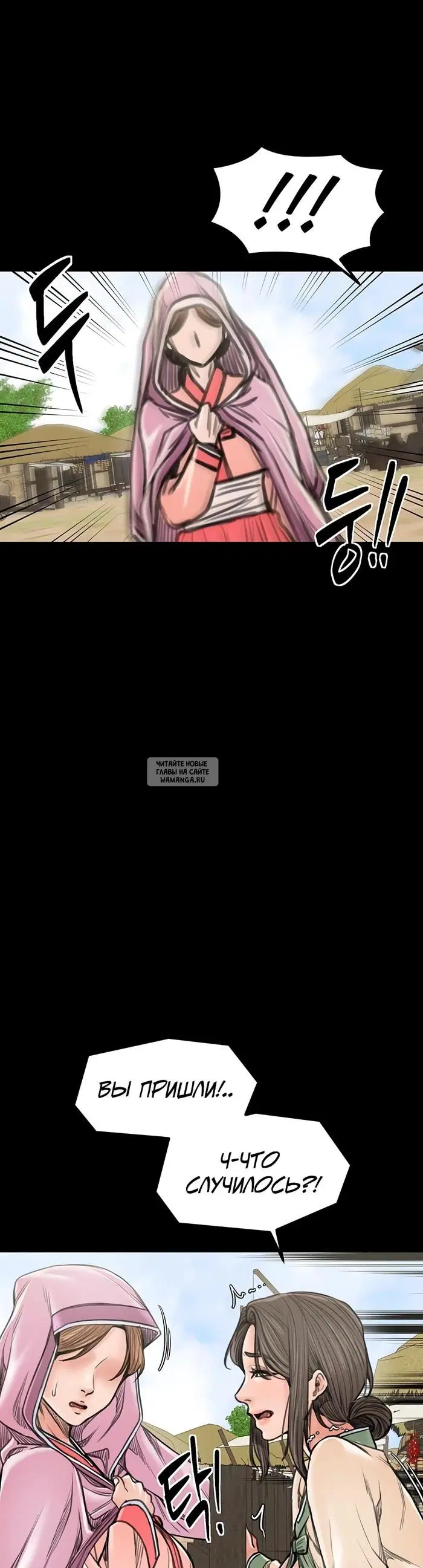 Page 23.000