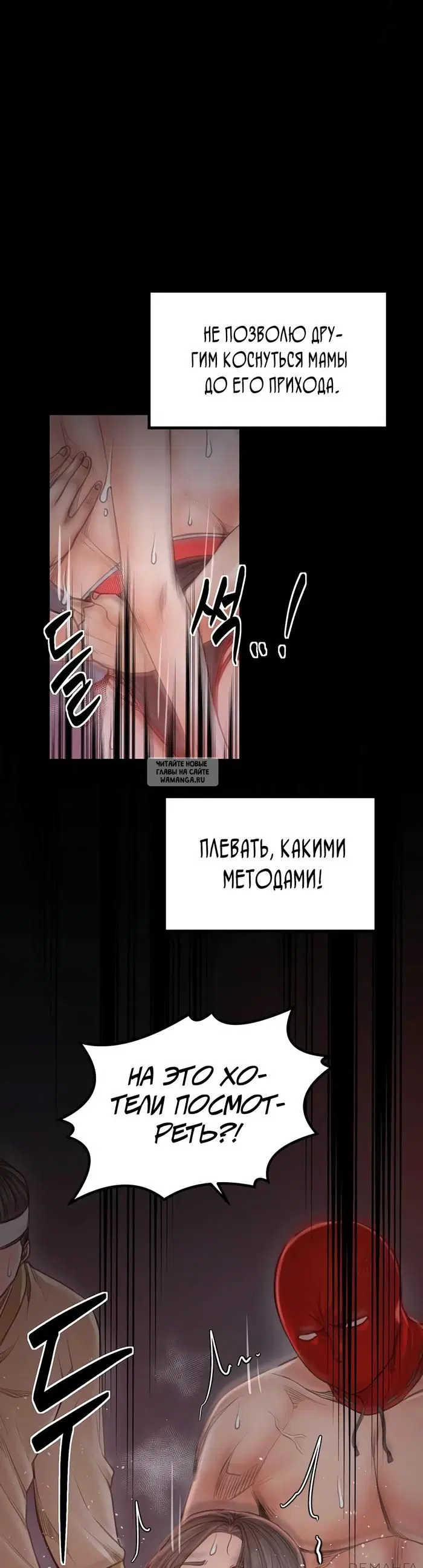 Page 23.000