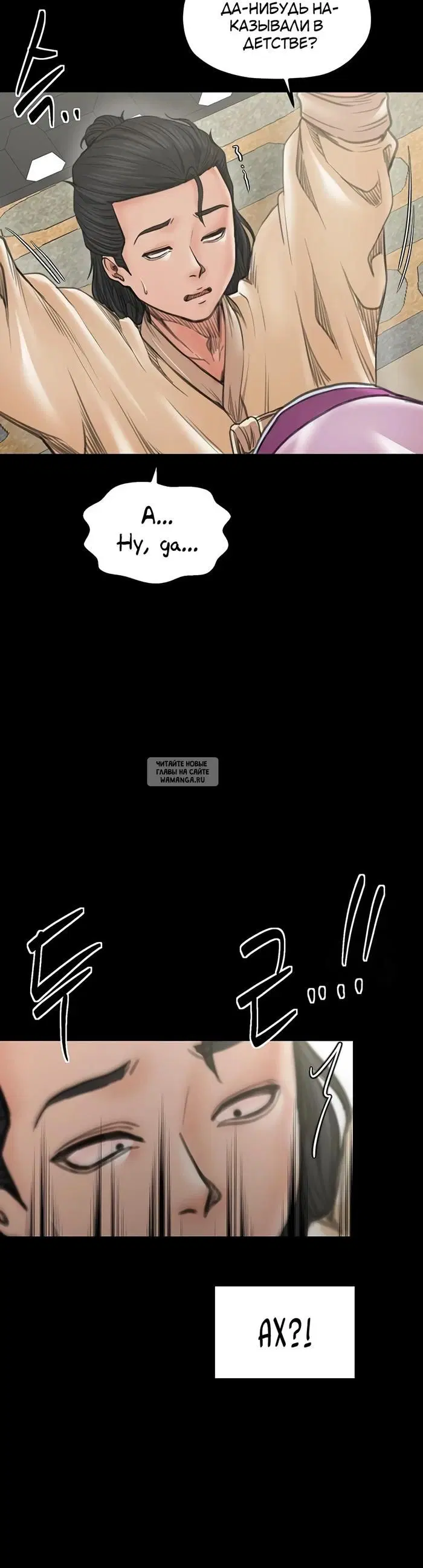 Page 23.000
