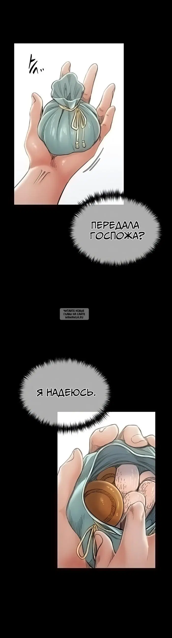 Page 23.000