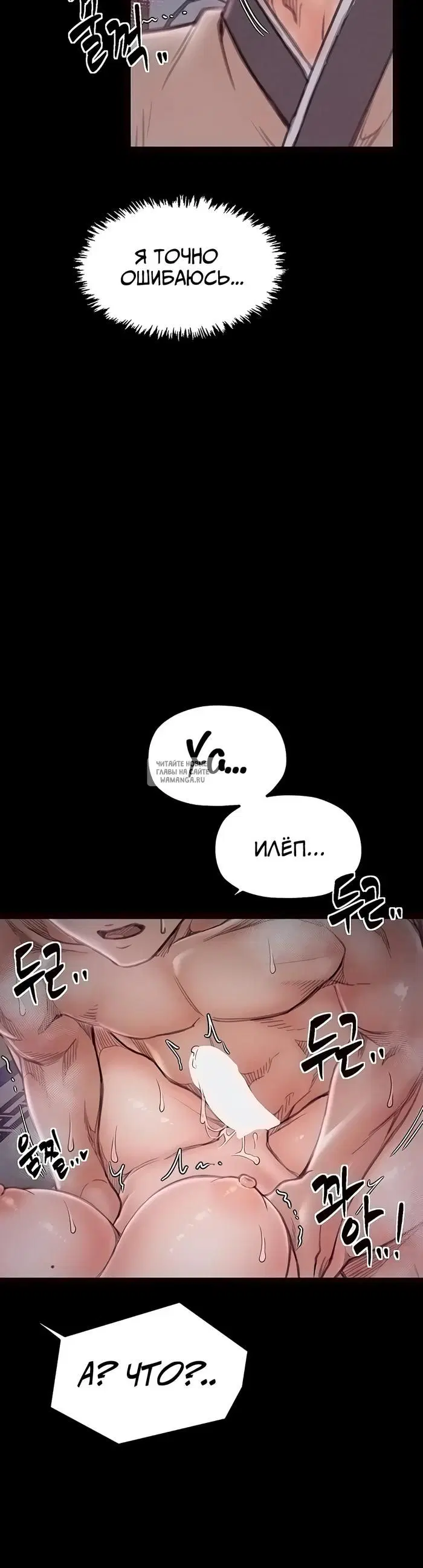 Page 23.000