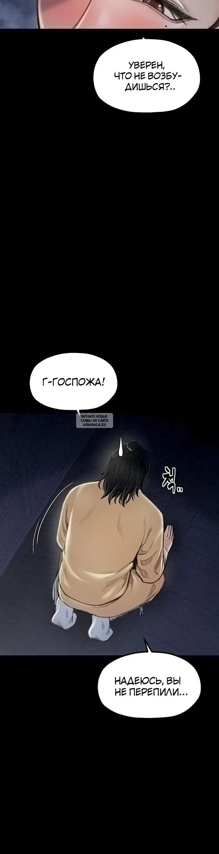 Page 23.000