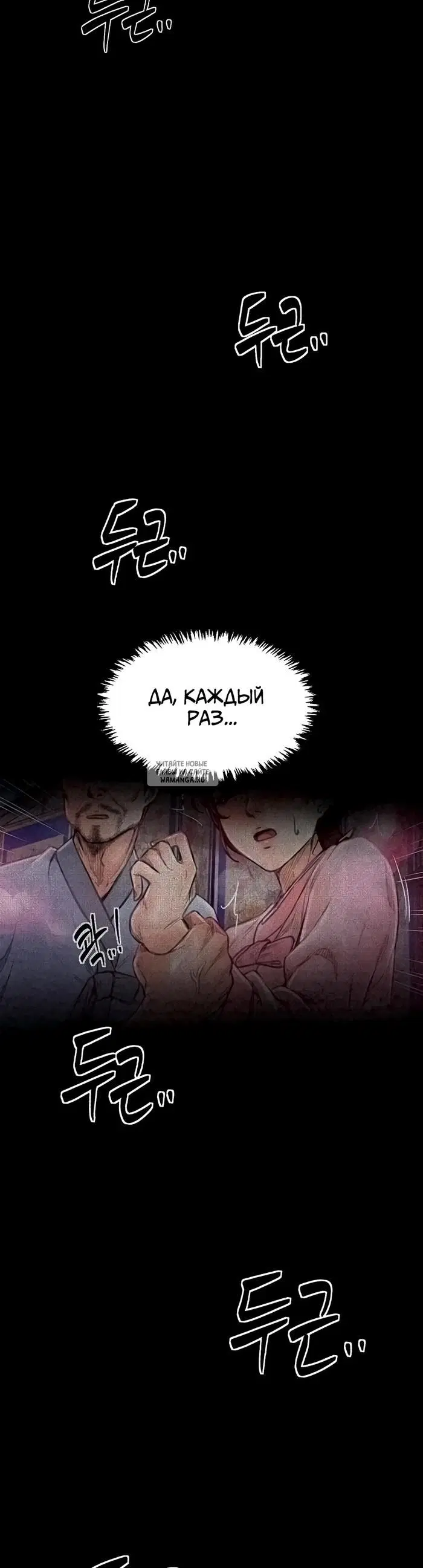 Page 23.000