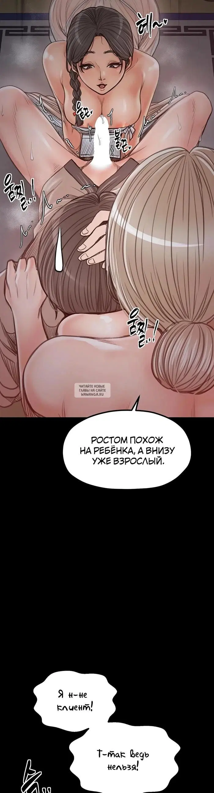 Page 23.000