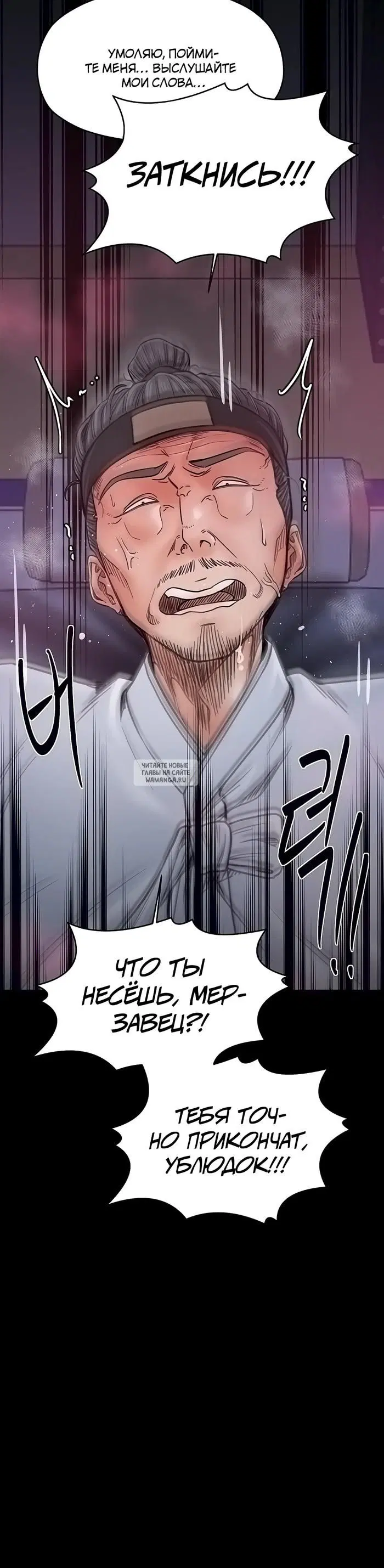 Page 23.000