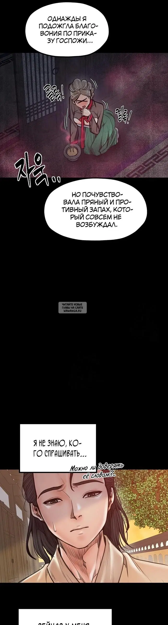 Page 34.000