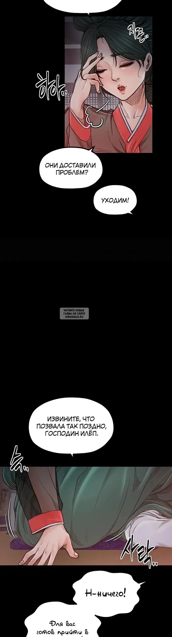 Page 35.000