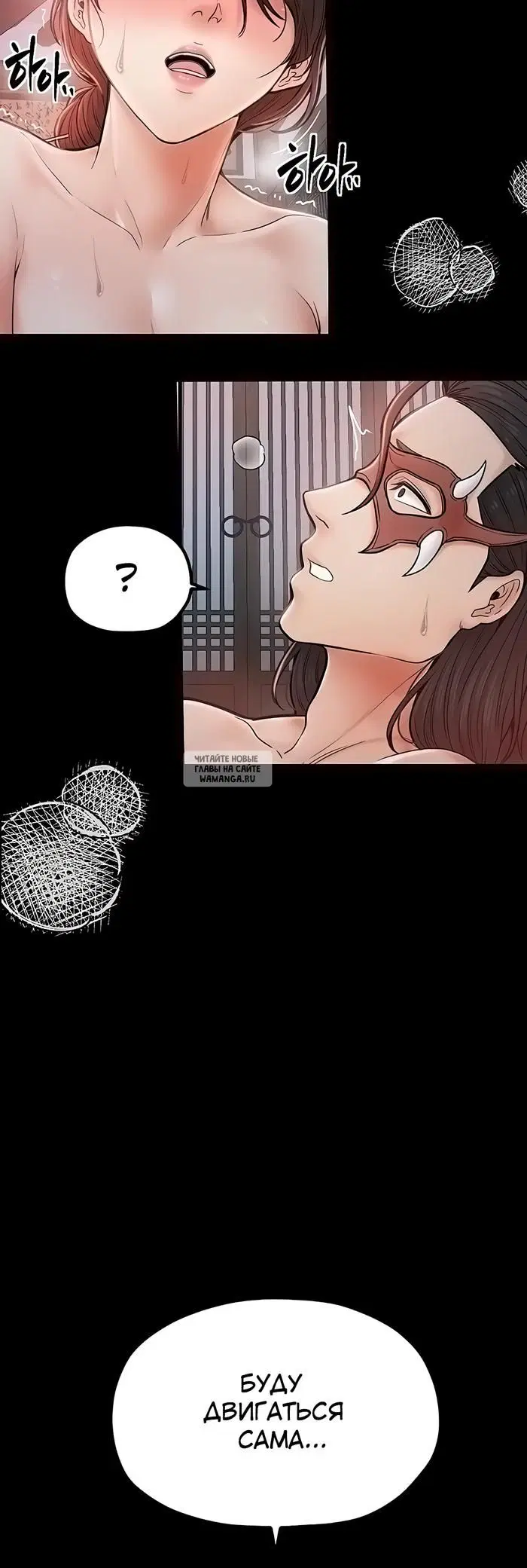 Page 36.000
