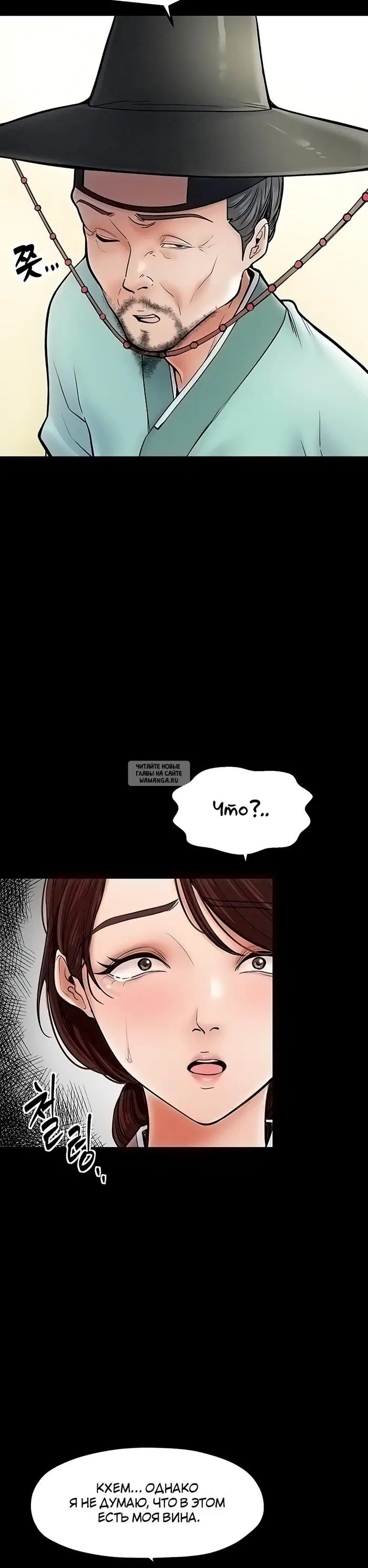 Page 36.000