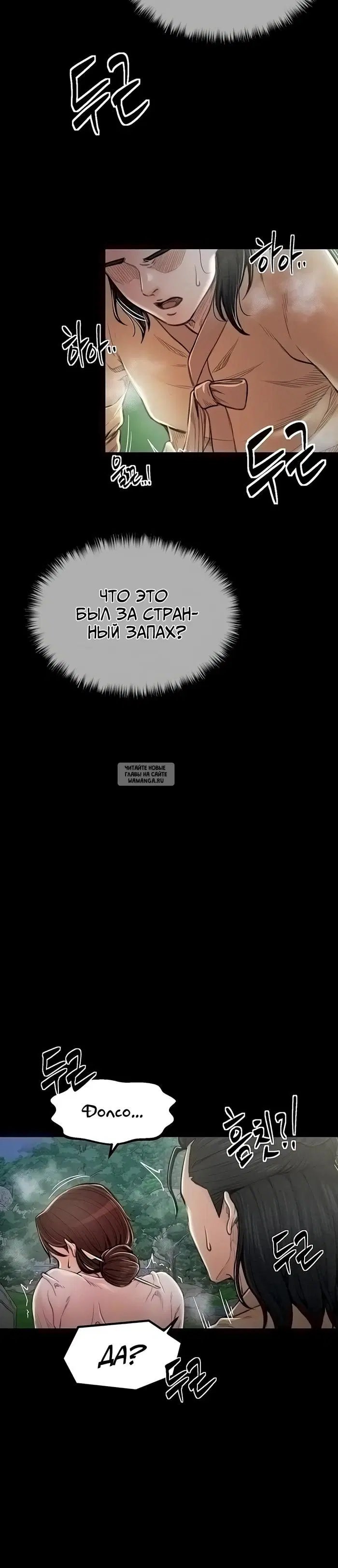 Page 36.000