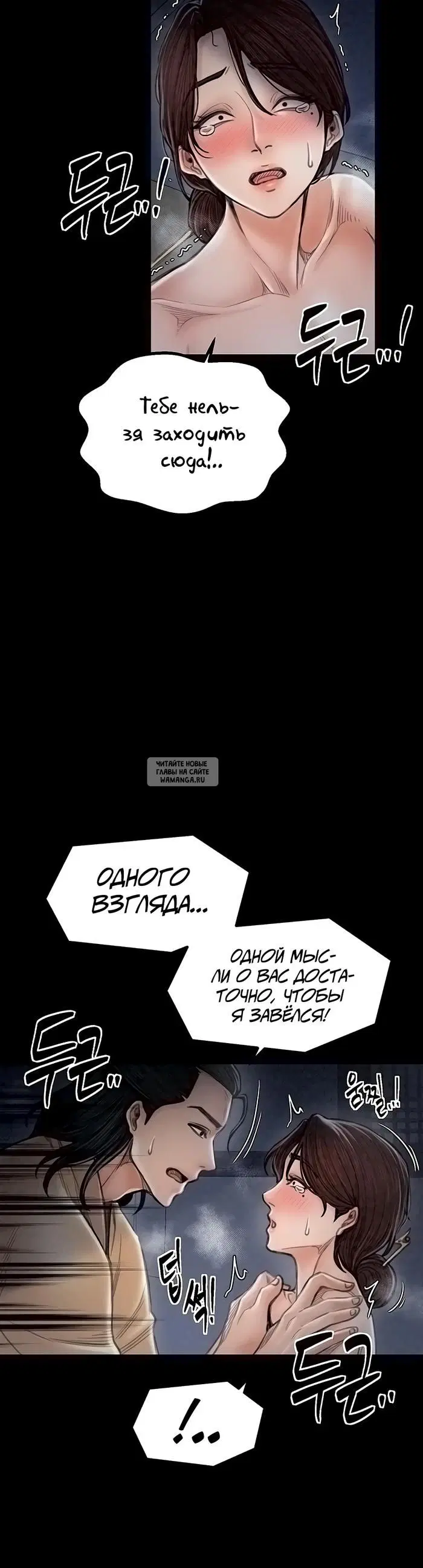 Page 37.000
