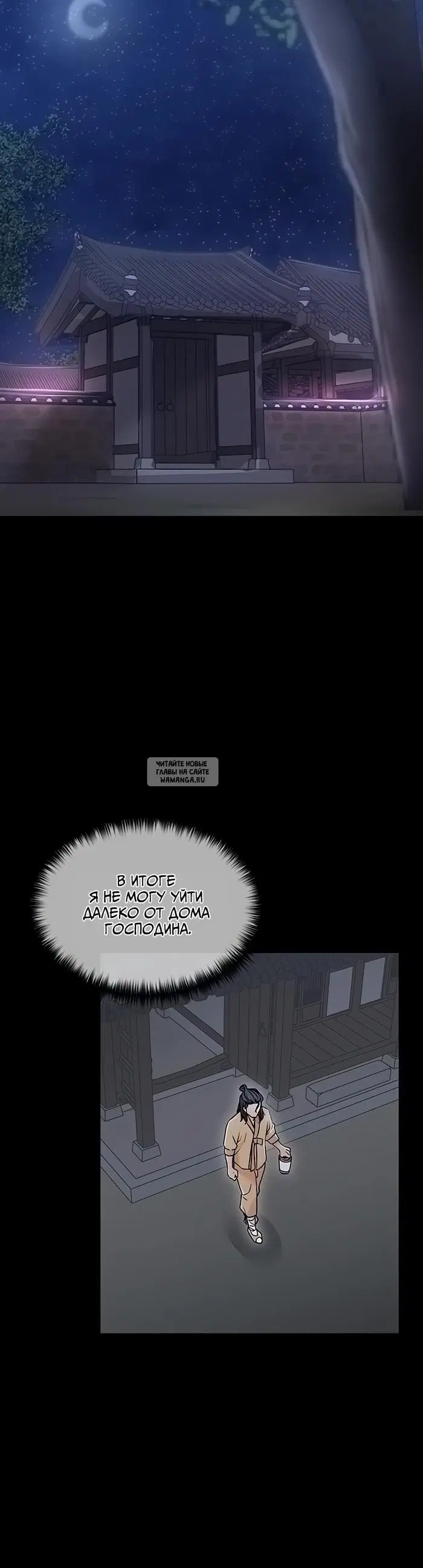 Page 38.000
