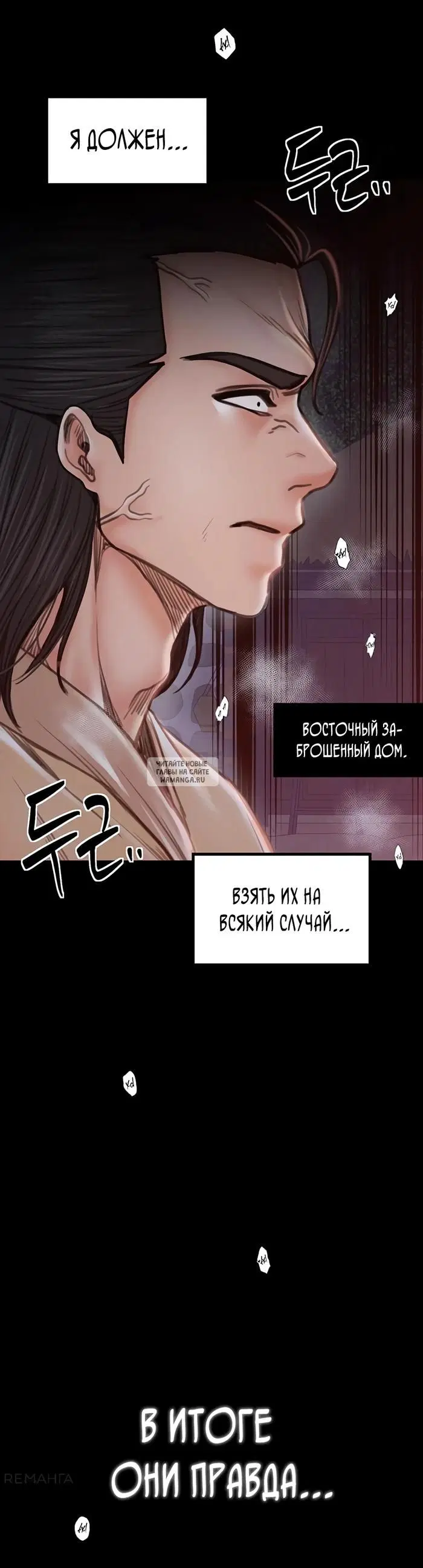 Page 38.000