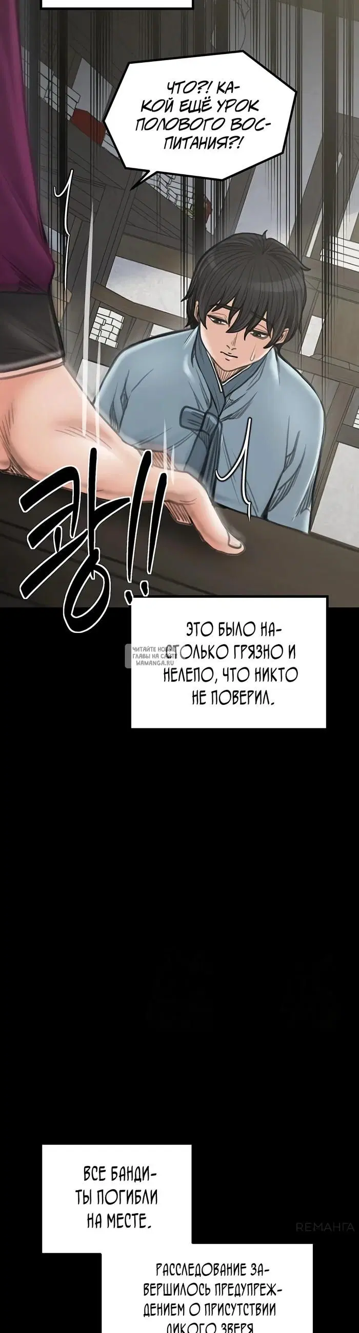 Page 38.000
