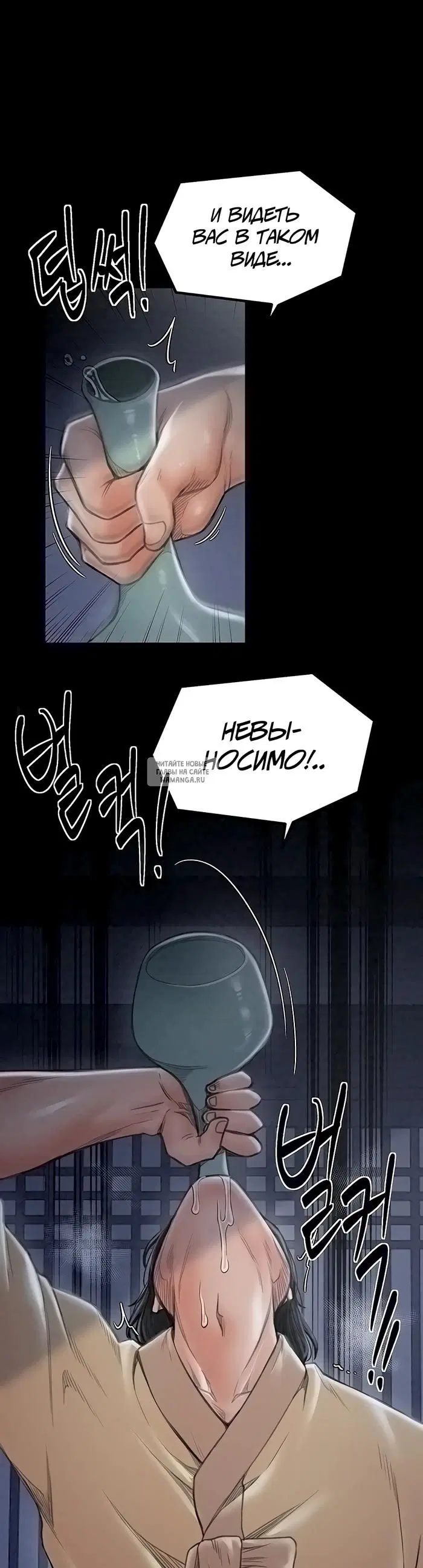 Page 38.000