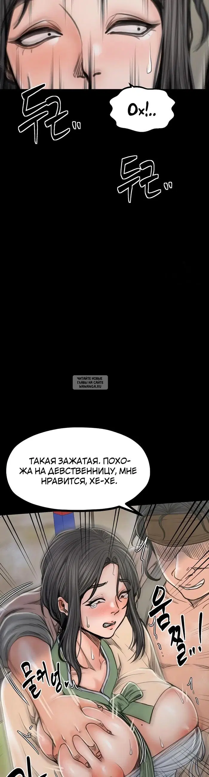Page 38.000
