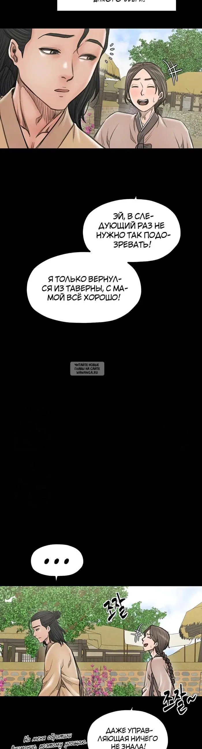 Page 39.000