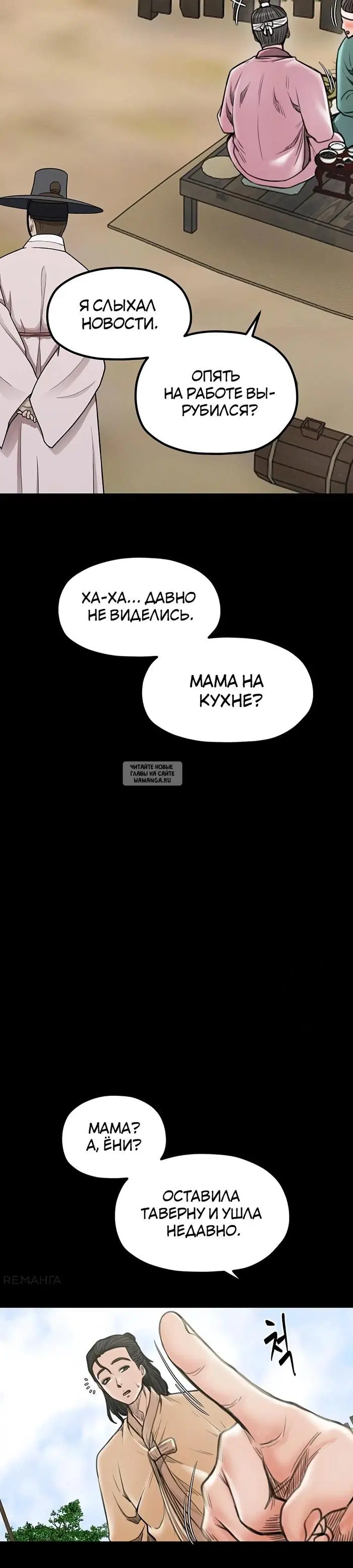 Page 30.000