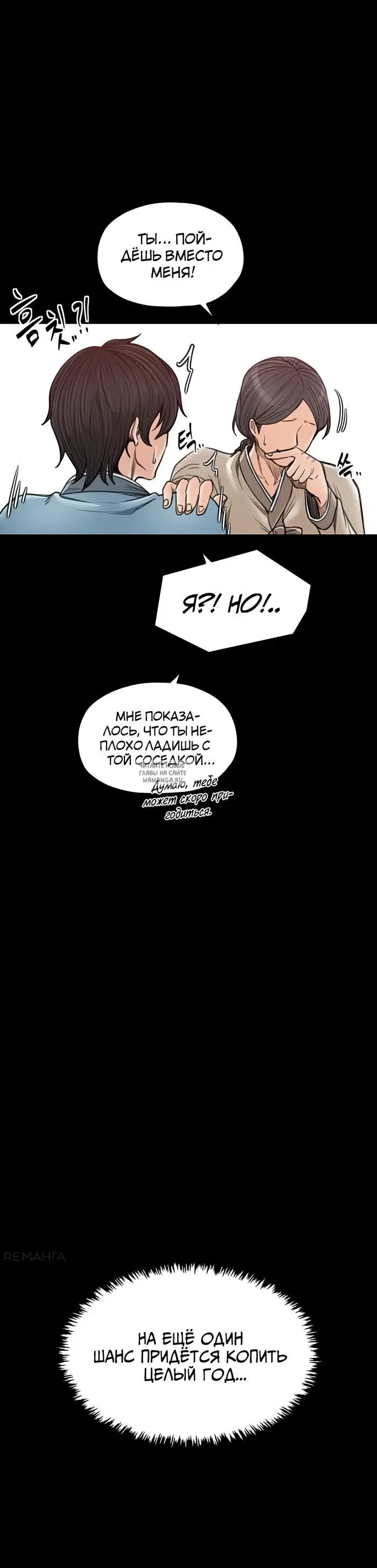 Page 30.000