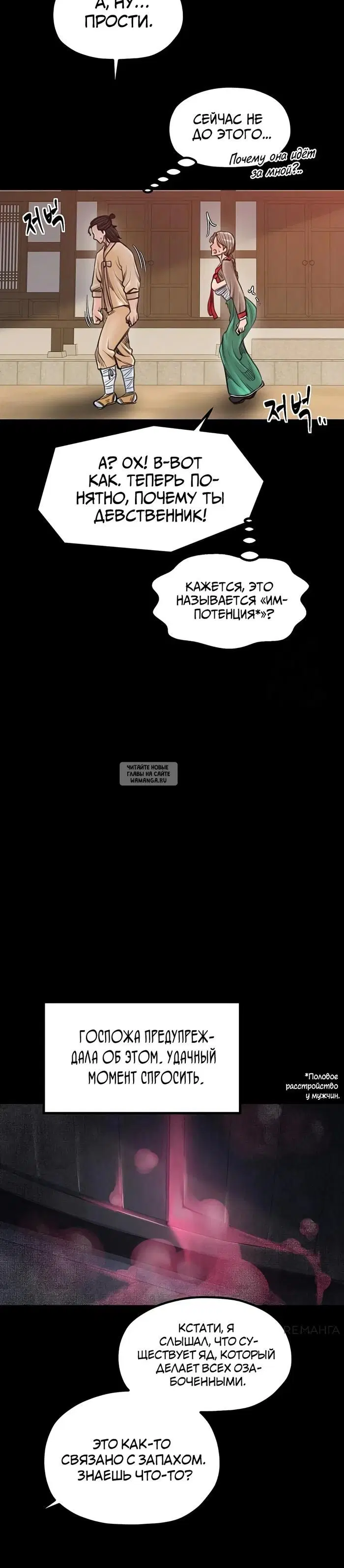 Page 30.000