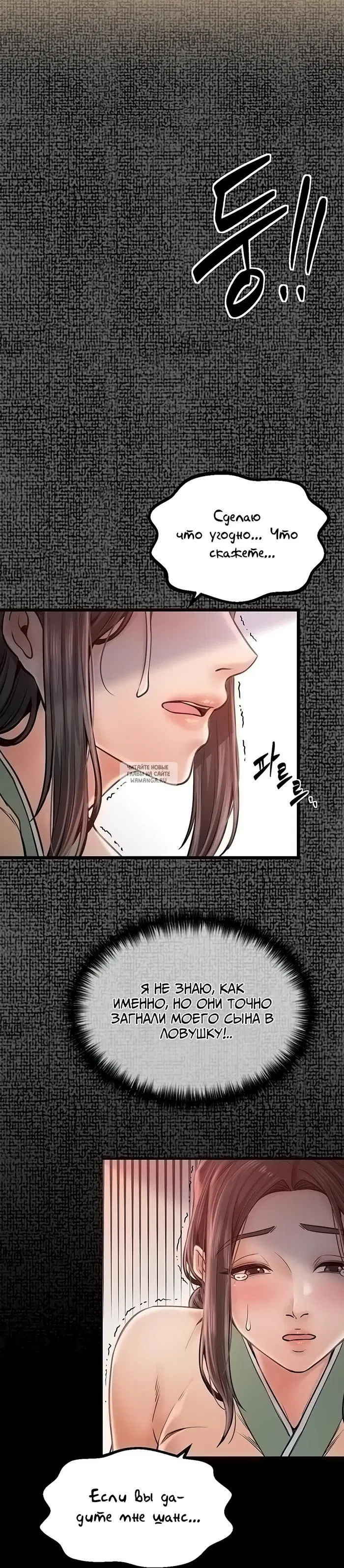 Page 30.000