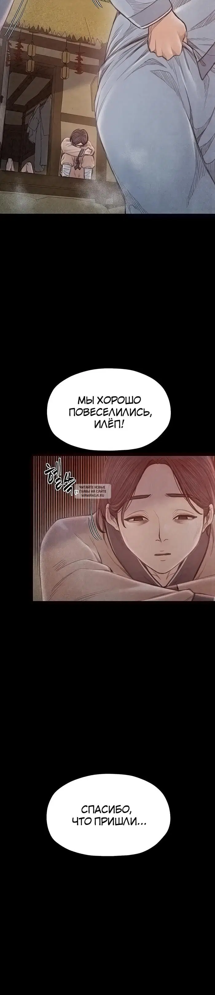 Page 30.000
