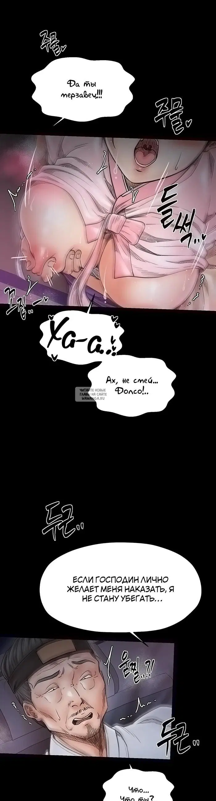 Page 30.000