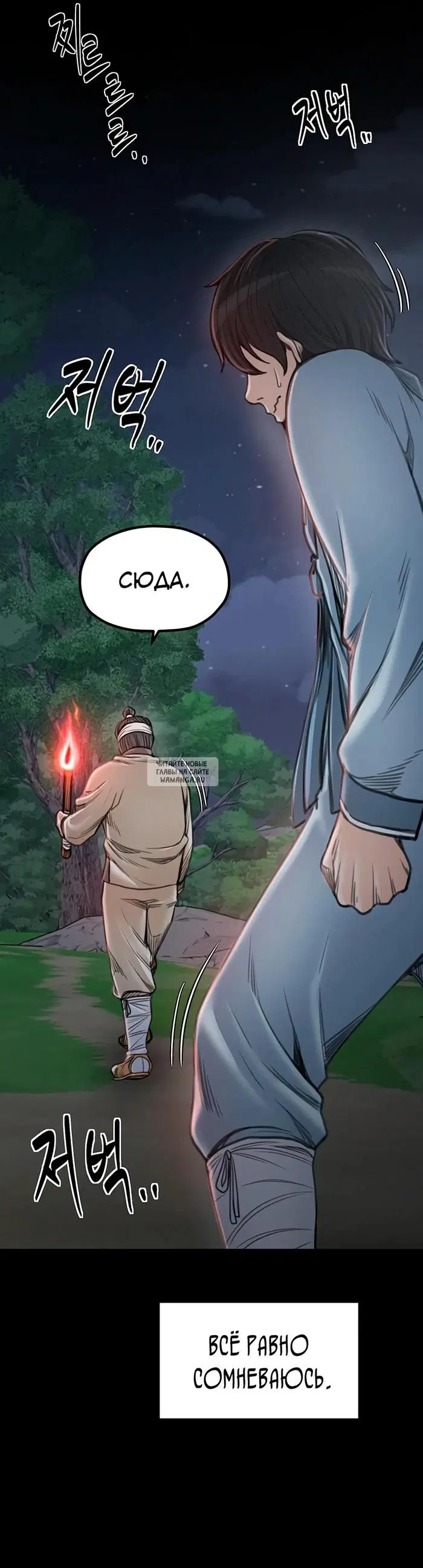 Page 31.000