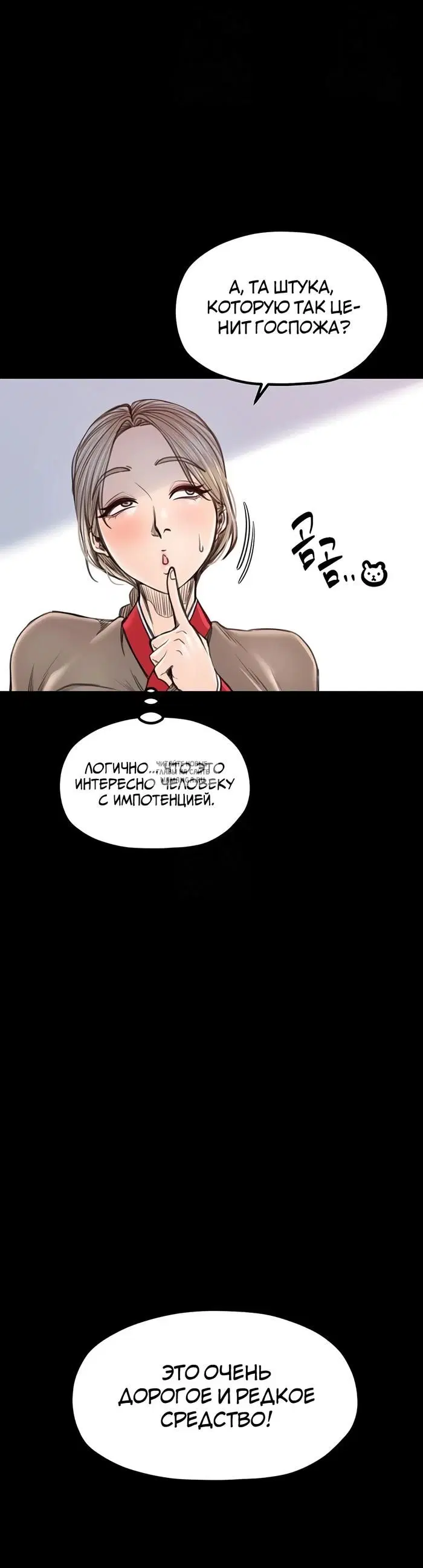 Page 31.000