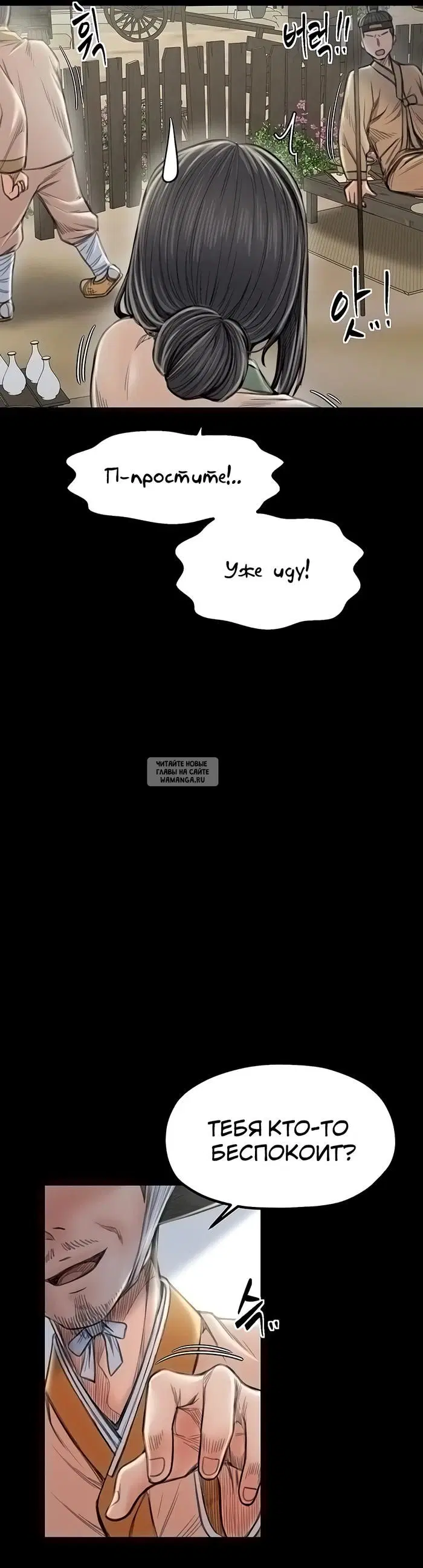 Page 31.000