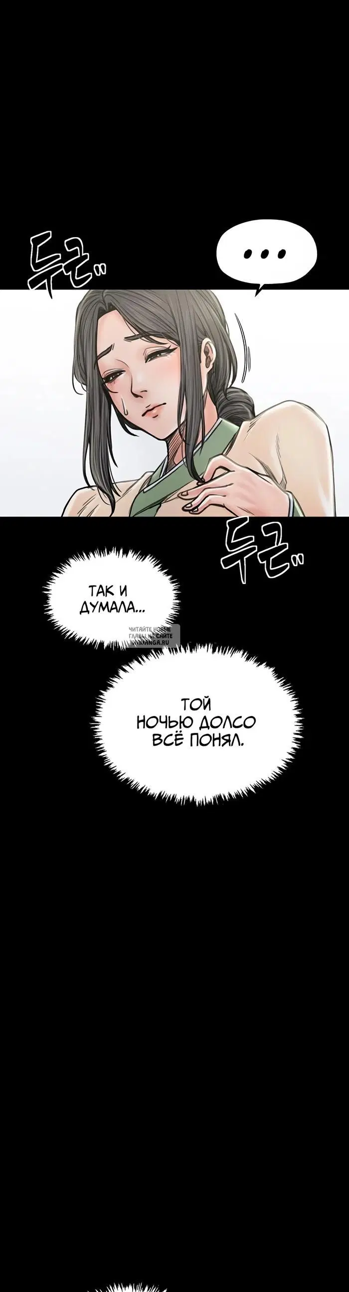 Page 31.000